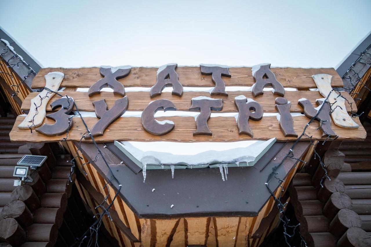 Cottage Hata Zustrich Bukowel Zewnętrze zdjęcie
